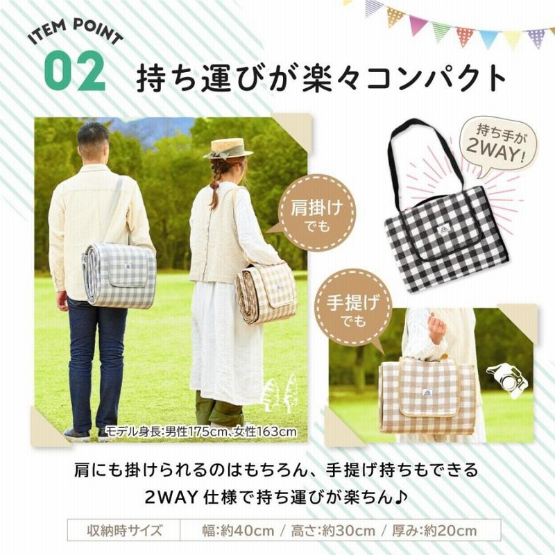 レジャーシート 厚手 クッション チェック 190×200 大きい 大判