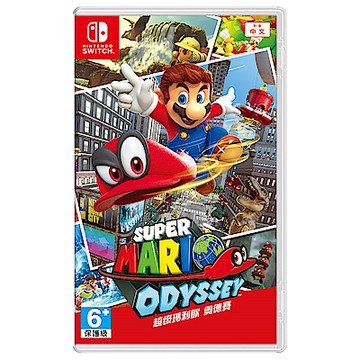 任天堂 Nintendo Switch 超級瑪利歐 奧德賽 中文版 24H快速出貨