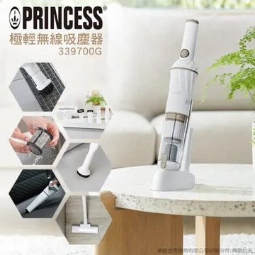 【PRINCESS荷蘭公主】極輕無線二段式多配件吸塵器(香檳金)