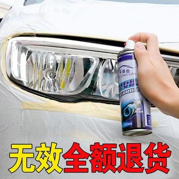 ⚡台灣出貨⚡新款汽車大燈修復液大燈發黃氧化龜裂劃痕翻新劑燈罩清洗速亮拋光劑