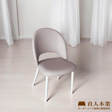 【直人木業】DAWN餐椅-玫瑰粉