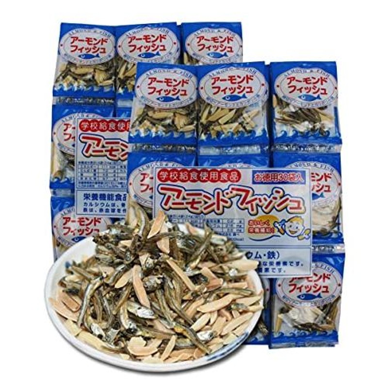 アーモンドフィッシュ 国産 200g（100g×2個）ナッツ おつまみ