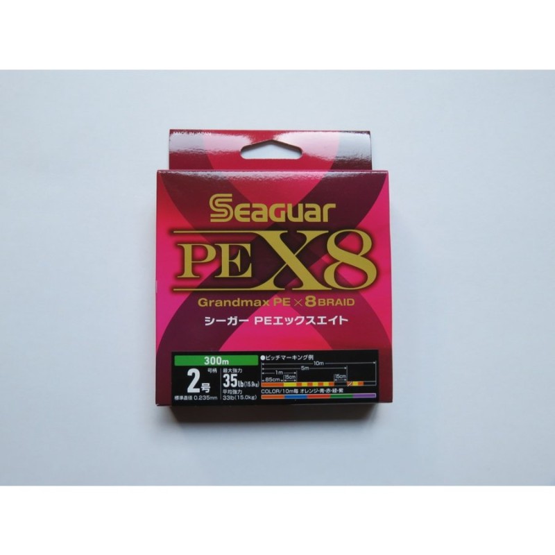 シーガー PEX8 2.0号 300m - 釣り仕掛け、仕掛け用品