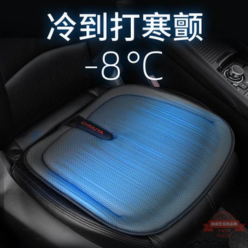 夏季汽車涼墊 四季通用座椅墊貨車車內凝膠坐墊果凍凝膠汽車坐墊