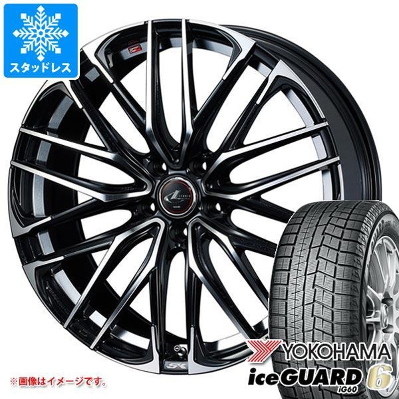 スタッドレスタイヤ ヨコハマ アイスガードシックス iG60 215/50R17