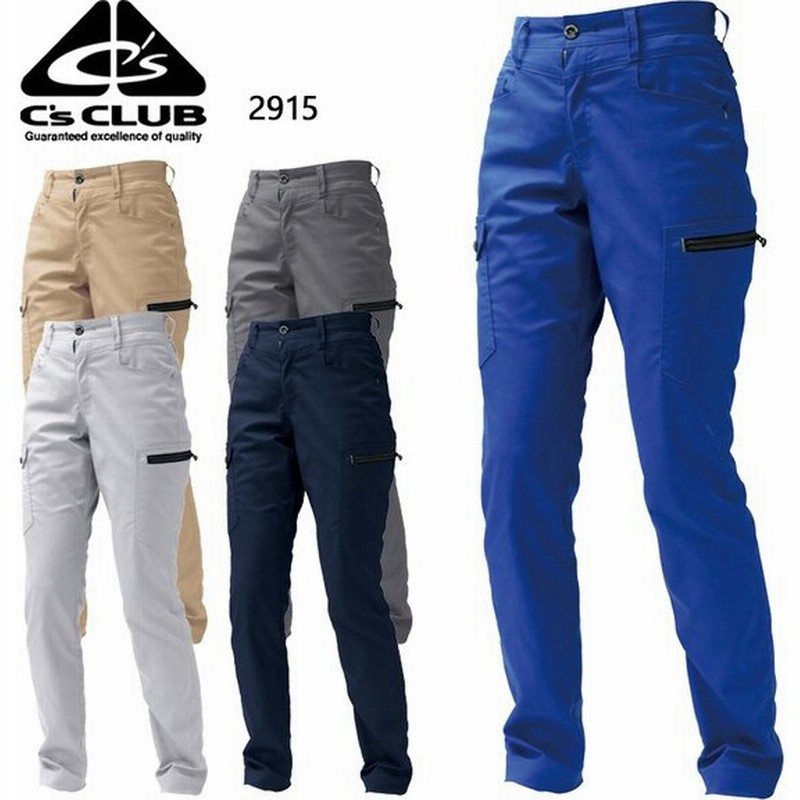 春夏用 作業服 作業用品 レディースカーゴパンツ レディース 中国産業cuc 2915 通販 Lineポイント最大0 5 Get Lineショッピング