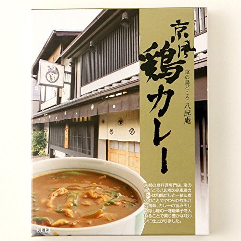 産地直送 京都 京の鳥どころ八起庵 京風鶏カレー 6食セット