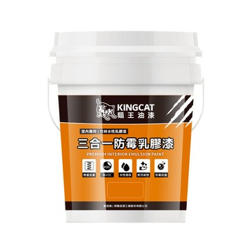 KINGCAT 貓王油漆 三合一防霉乳膠漆 H1-704 1加侖  櫻花紅  3.785L  1桶