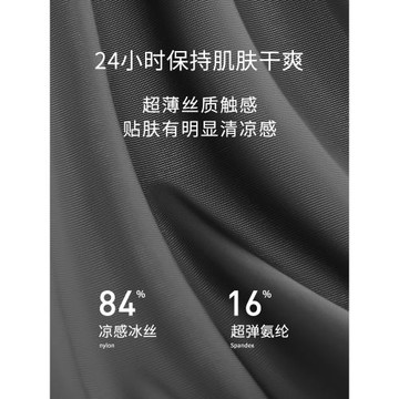 花花公子男士內褲冰絲2025新款四角短褲無痕透氣男款平角褲衩夏季