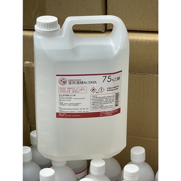 現貨 台灣製造 MIT 潔用酒精 75% ❗❗❗ 乙醇 ❗❗❗   有 SGS 認證的喔 ❗❗❗-1加侖裝(4公升)