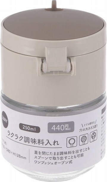 【100 Life Japan Can Do】(H)廚房便利一按即開多孔調味罐250ml(1入)