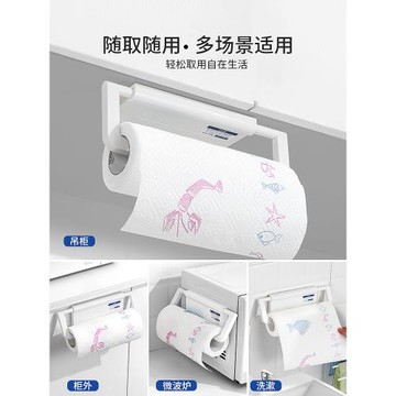 *日本asvel磁吸紙巾架無痕免打孔廚房懶人抹布壁掛保鮮膜卷紙收納