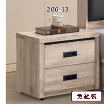 AS-斯卡淺橡木床頭櫃-47*40*45CM