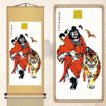 風水招財鐘馗鎮宅辟邪畫像絲綢掛畫裝飾卷軸風水畫畫字畫禮品
