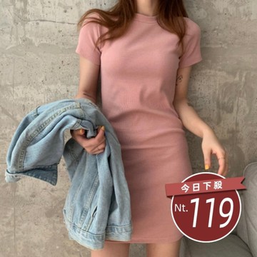 【台灣發貨】韓版素色彈性顯瘦長版短袖連衣裙 裙子 褲裙 女裝【T218】