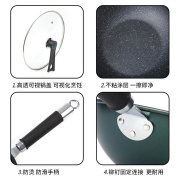跨境熱采麥飯石不粘鍋炒鍋家用平底鍋 炒菜鍋 電磁爐煤氣灶通用