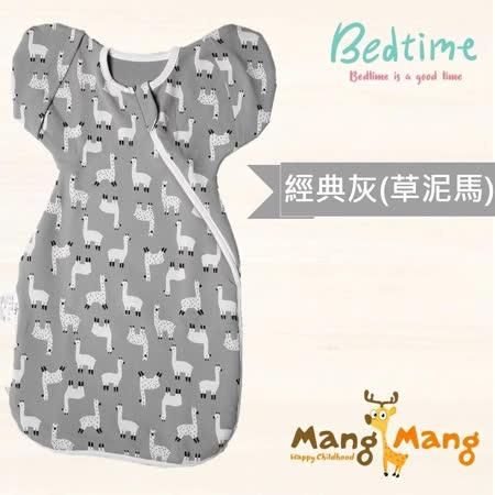 小鹿蔓蔓 Mang Mang Bedtime嬰兒包巾睡袋(灰)