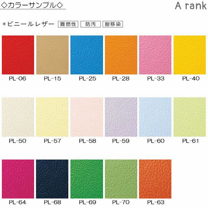 スツール キッズチェア 学習チェア 勉強椅子 子どもイス 幅46.5cm 高さ25cm ポリエチ発泡 張地Aランク KS-0099