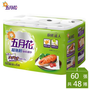 五月花廚房紙巾-6捲/袋-8袋/箱