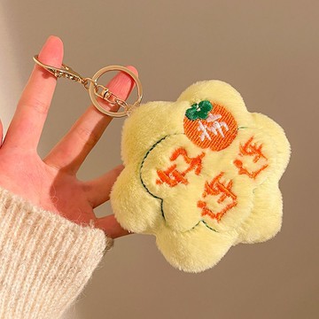 🚚臺灣出🚚好運創意禮物禮品毛絨鑰匙扣花朵可愛包包掛件公仔書包掛飾玩偶