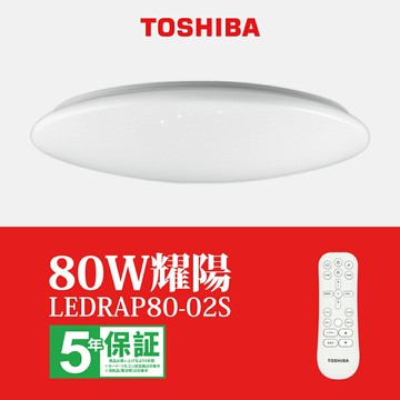 TOSHIBA 東芝 8-10坪 耀陽 80W RA90 極光美肌 RAP 調光調色遙控吸頂燈 好商量~【APP滿額下單10%點數(單一帳號最高5000點)】1/31止