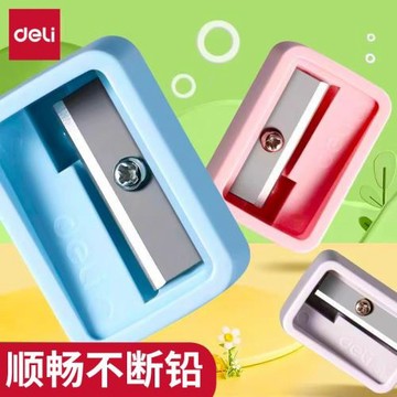 得力0594迷你卷筆刀兒童轉筆刀學生削筆器削筆機削鉛筆刀筆刨批發