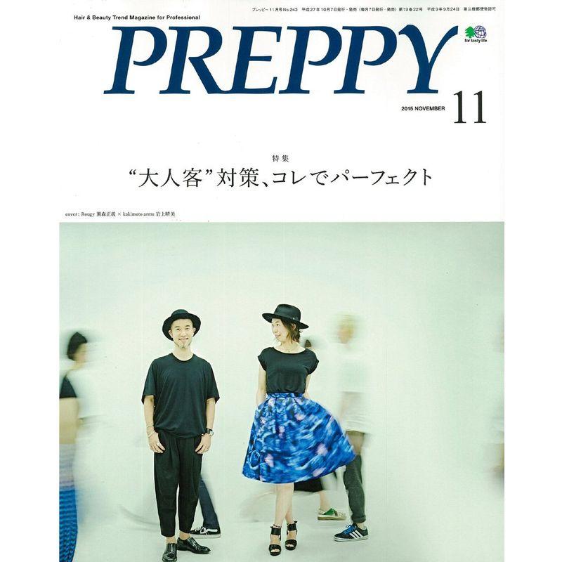 PREPPY (プレッピー) 2015年 11月号