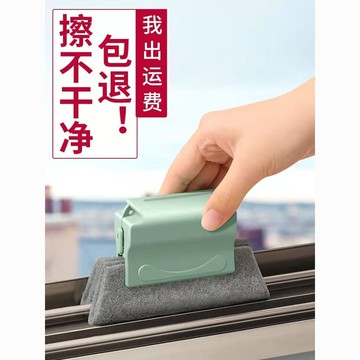 全網最殺價💯【深度勾縫】家用門窗窗戶清潔工具凹槽縫隙清理清潔刷窗槽溝槽死角縫神器刷子