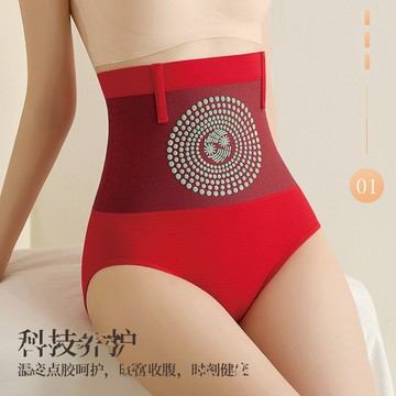 免運 無縫高腰收腹褲女  産後塑身提臀褲 美體加肥加大三角內褲 提臀收腹褲