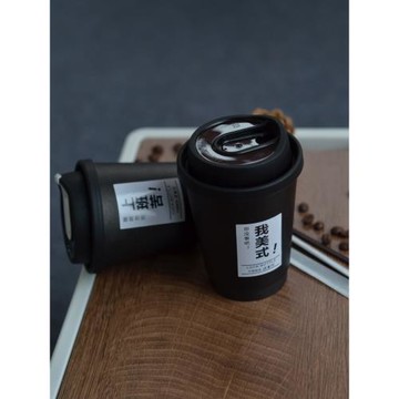 黑色咖啡紙杯子商用專用一次性熱飲350美式拿鐵水外帶蓋加厚400ml