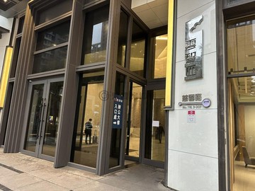 帶租約未來可期投資好標的~雲智匯辦公室｜新竹市東區慈雲路