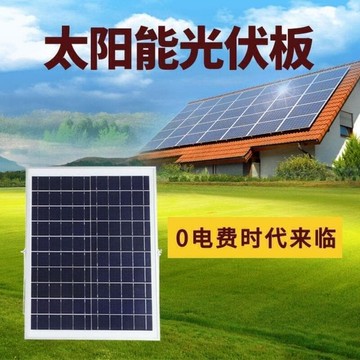 精品快銷 滿300出貨多晶太陽能發電6v35w25w20w15w6w太陽能電池板太陽能板光伏組件——鑽石賣家  露天市集  全臺最