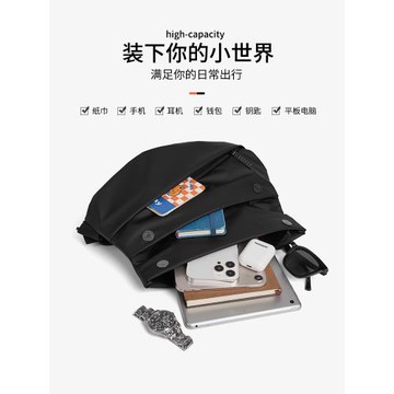 單肩斜挎包男大容量潮胸包郵差通勤包磁吸扣背包男士運動騎行跨包