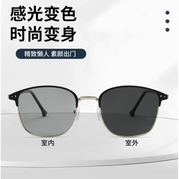 新款變色太陽鏡男復古眉框全框時尚墨鏡男款高級墨鏡女防紫外線