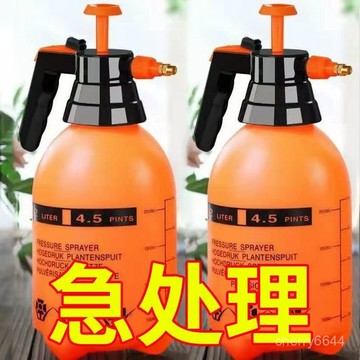 🔸臺灣公司貨·可開發票🔸加厚氣壓式澆花噴壺灑水壺澆水壺園藝工具噴霧器噴水壺消毒花灑壺adsq