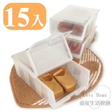【愛家收納生活館】Love Home 輕鬆堆疊 穩固不搖晃 掀蓋拿取 半透明設計 整齊美觀  收納鞋 鞋盒 鞋架 (15入)