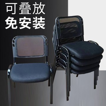 免運/可開發票 辦公椅 培訓椅 會議椅   培訓椅子網布會議室椅子簡約麻將靠背椅中介工位職員椅子室椅 快速出貨