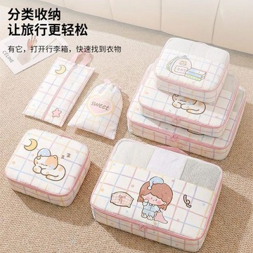 🛒臺灣24h🌳旅行收納袋壓縮行李箱衣服收納包旅遊六件套衣物分裝整理袋子便攜