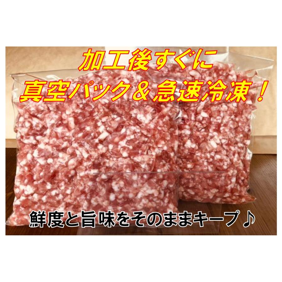 赤身たっぷり♪粗挽き豚挽肉ミンチ　1kg（500ｇ×２パック）