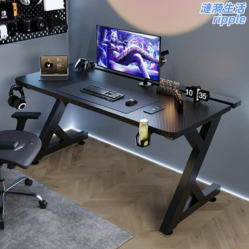 【電競同款】電腦桌 電競桌 辦公桌 臺式桌 家用書桌 簡約設計 升降桌 多功能收納 臥室書房遊戲辦公