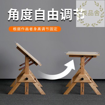 免運/開立統編 木制繪畫桌美術生專用設計師繪圖桌角度可調節升降畫室油畫工作臺 LPS/AL84 公司貨 快速出貨