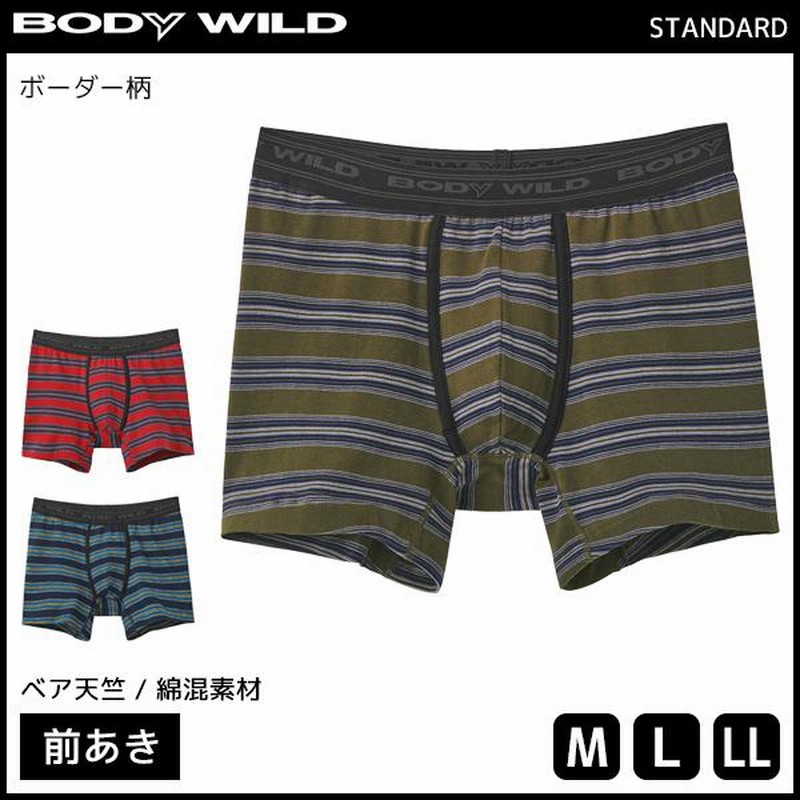GUNZE BODY WILD ボクサーブリーフ（前あき） 楽天市場】【今だけ送料半額】【SALE】グンゼ ボディワイルド