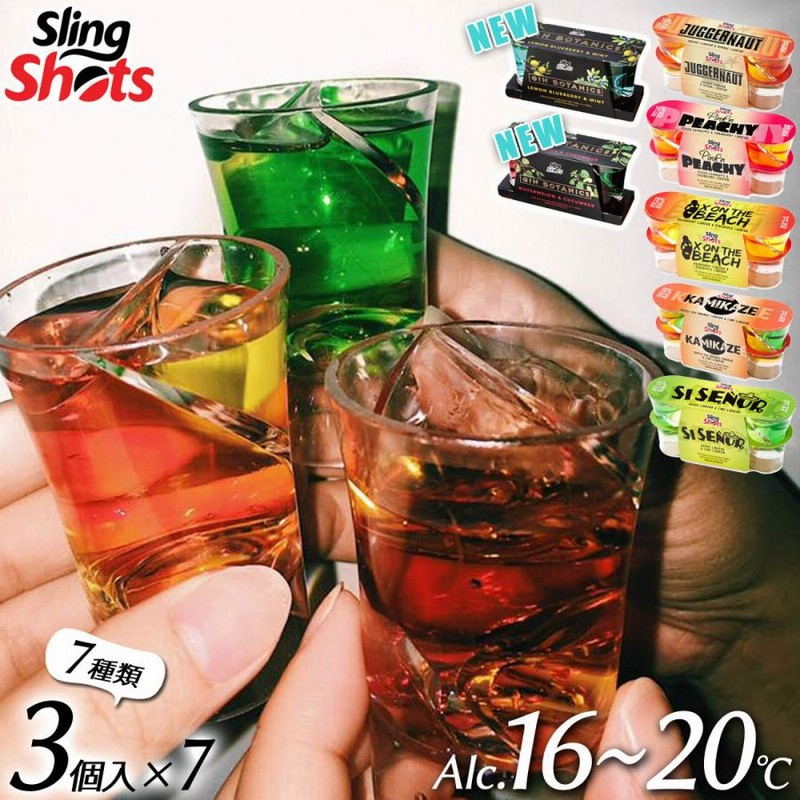 マシュー　スリングショット36本スマショット20本 送料無料 スリングショット 30ml×3個セット×7 合計21個入 飲み