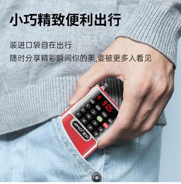 夏新，雅立信迷你老人插卡收音機便攜式多功能播放擴音器唱戲評書