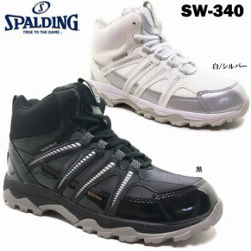 Spalding Sw 340 メンズサイズ スポルディング スニーカー スノトレ 防水設計 防滑ソール 幅広 4e ゆったり ホワイト ブラック 男性 紳 通販 Lineポイント最大1 0 Get Lineショッピング