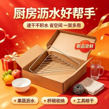 臺灣嚴選【加強承重】新升級三角瀝水架不鏽鋼水槽瀝水防鏽置物架抹布廚房