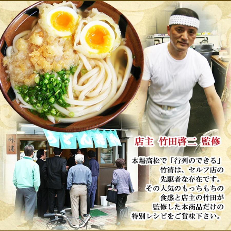 讃岐うどんセット 有名店4種類16食セット 半生麺 だし