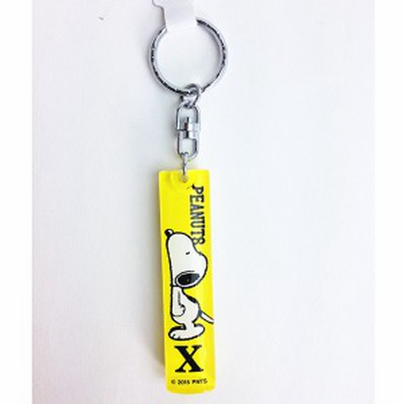 ピーナッツ スヌーピー アクリルスティックキーホルダー イニシャル X グッズ Mcor 通販 Lineポイント最大1 0 Get Lineショッピング