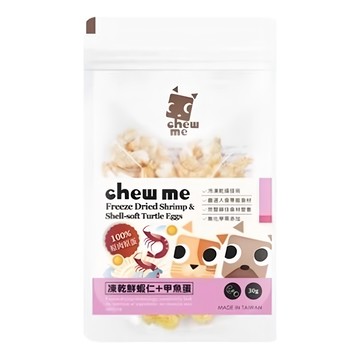chew me 凍乾  鮮蝦仁 + 甲魚蛋  30g  1包
