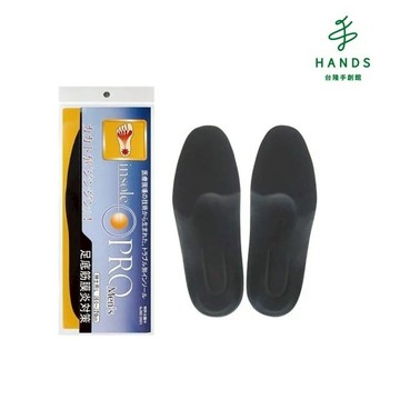 【日本製】男用足底筋膜炎對策鞋墊 L(26-27cm)｜台隆手創館